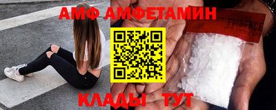 spice Бугуруслан