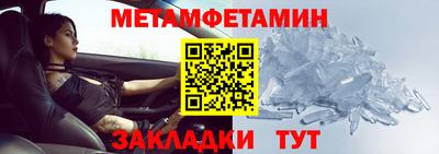 альфа пвп Берёзовский