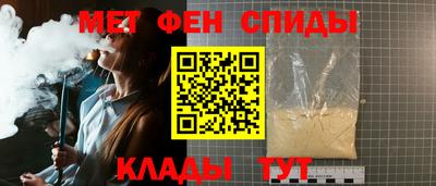 альфа пвп Берёзовский