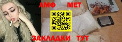 spice Бугуруслан