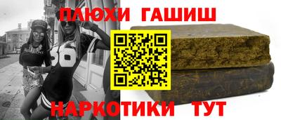 MESCALINE Бийск