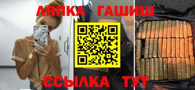 spice Бугуруслан