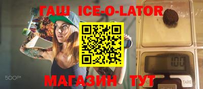 MESCALINE Бийск