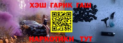 спиды Беслан