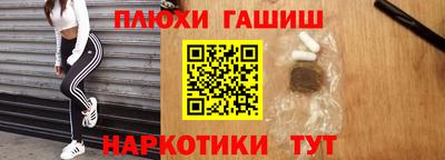 экстази Можайск