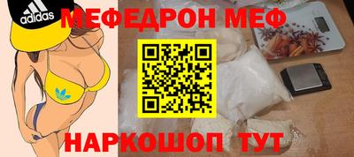 MESCALINE Бийск