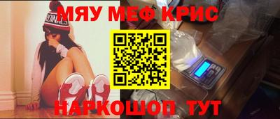 spice Бугуруслан