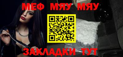 спиды Беслан