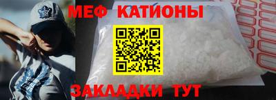 спиды Беслан