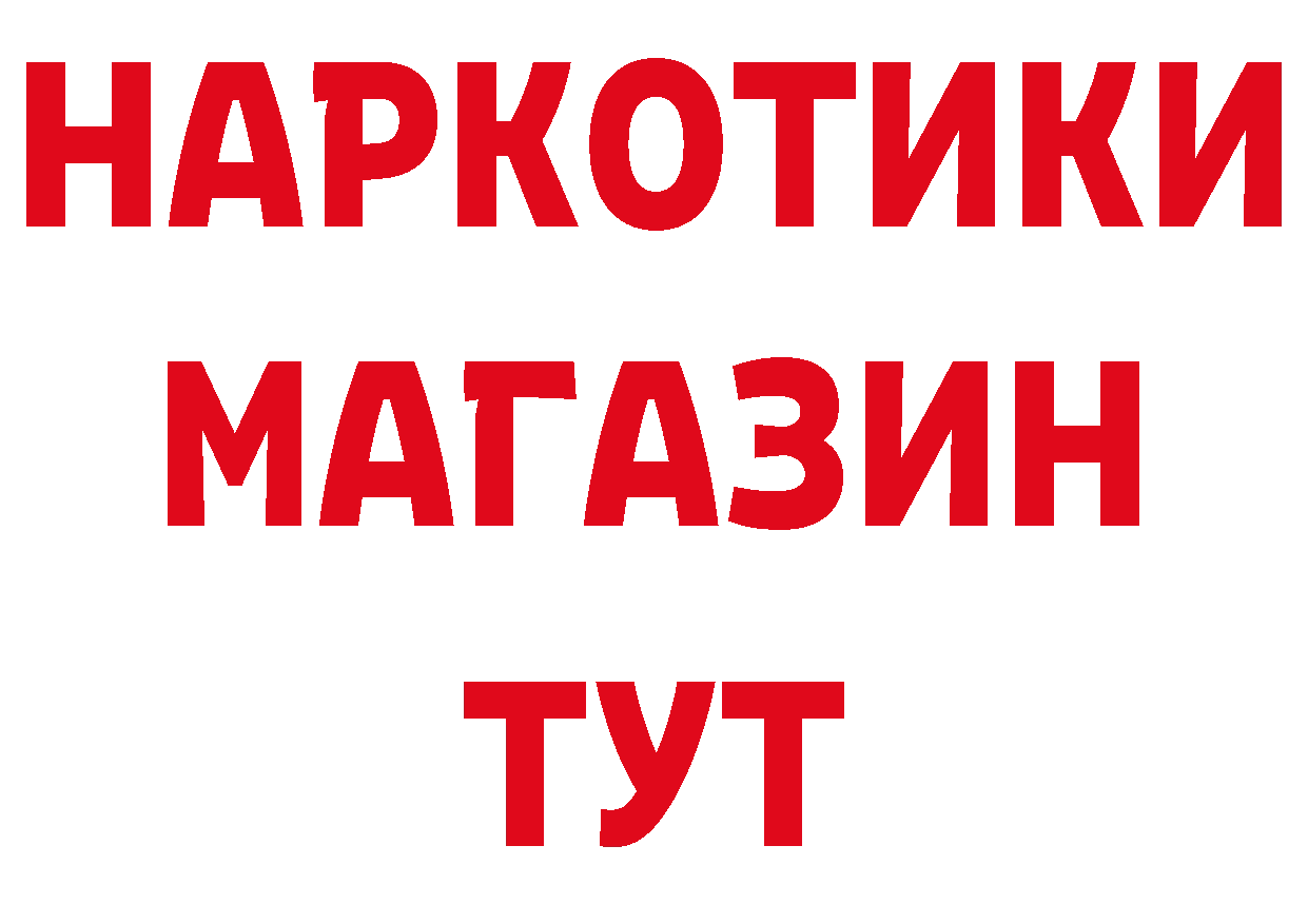 Где продают наркотики? дарк нет наркотические препараты Елабуга