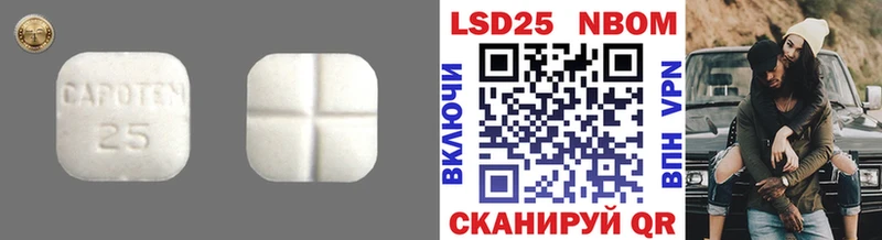 Лсд 25 экстази ecstasy  Елабуга 