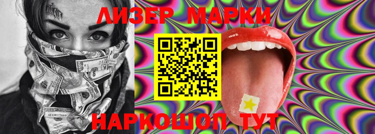 ЛСД экстази  Елабуга  Лсд 25 экстази ecstasy  ЛСД экстази кислота 