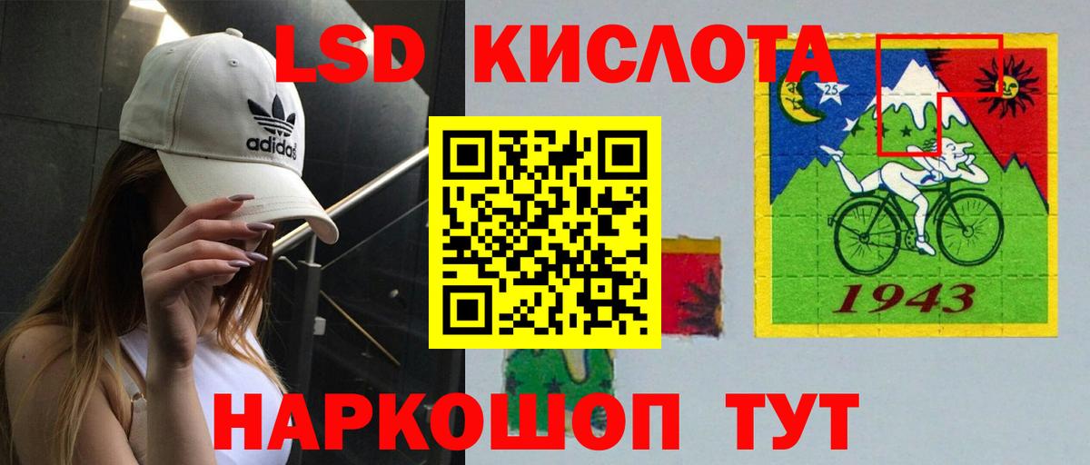 ЛСД экстази ecstasy  Вход с VPN  Лсд 25 экстази  Елабуга 
