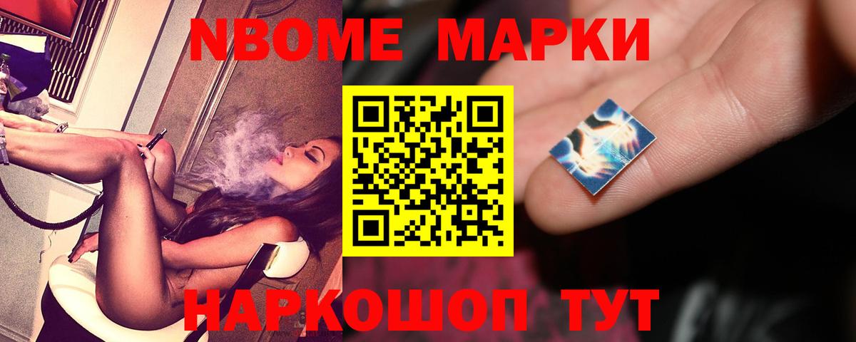 Лсд 25 экстази ecstasy Елабуга