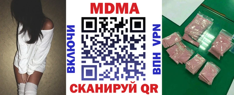 MDMA VHQ  что такое   Елабуга 