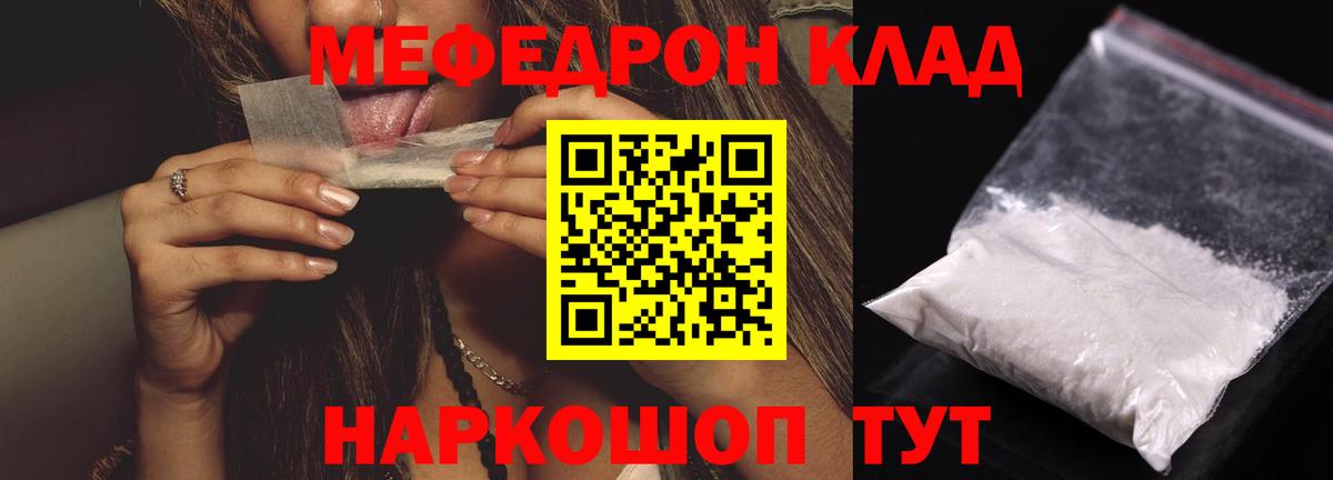 МЕФ Елабуга