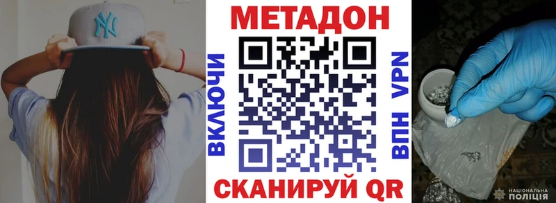 Метадон VHQ  Елабуга 