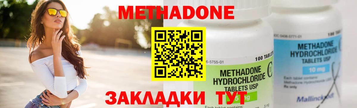 КЕТАМИН Елабуга