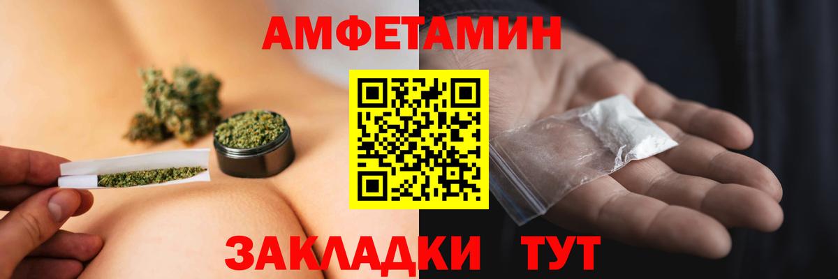 Метамфетамин витя  Елабуга 