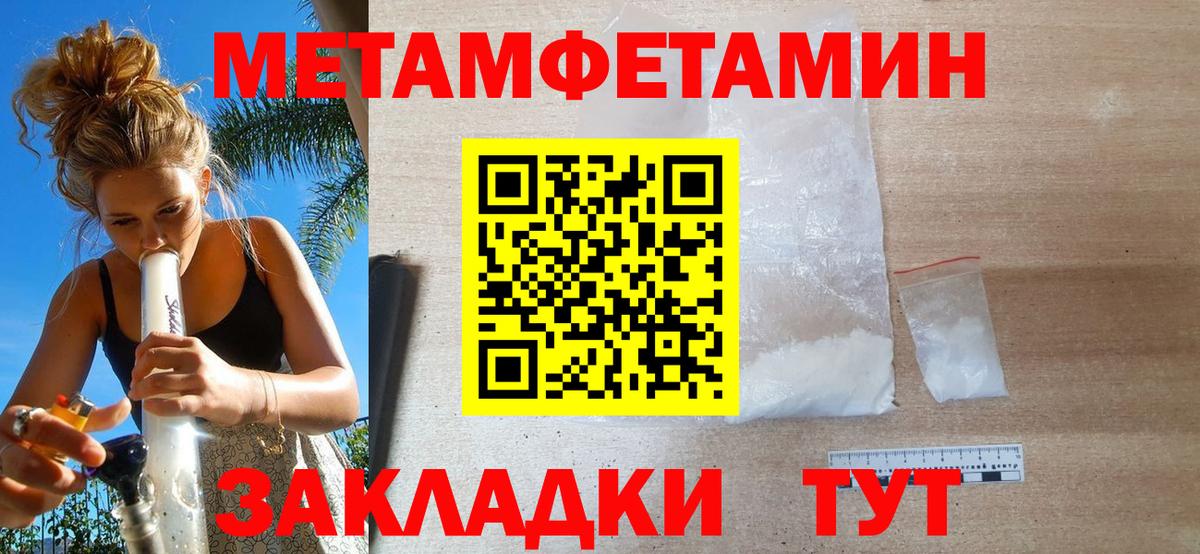 Меф МЯУ МЯУ   Экстази  Марихуана  МЕТ  Вход с VPN  Елабуга  Альфа ПВП СОЛЬ кристаллы  Гашиш  КОКАИН 