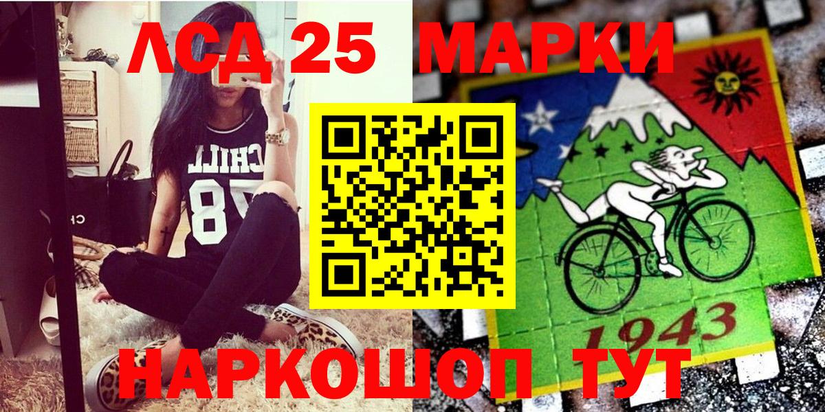 Марки N-bome  Наркотические марки 1500мкг  Вход с VPN  Елабуга 