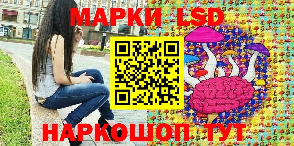 Марки 25I-NBOMe 1500мкг  Елабуга 