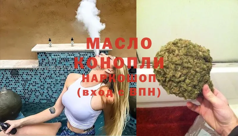 mega сайт  Елабуга  ТГК гашишное масло 