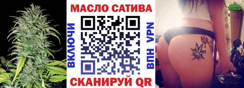 купить   Елабуга  ТГК концентрат 