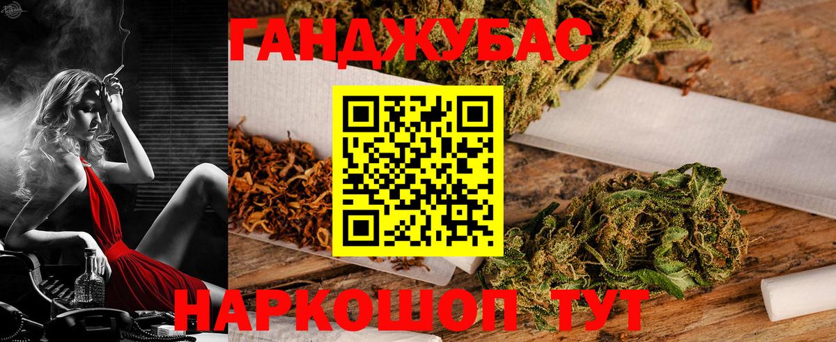 Елабуга  Канабис LSD WEED  Вход с VPN  Шишки марихуана семена 
