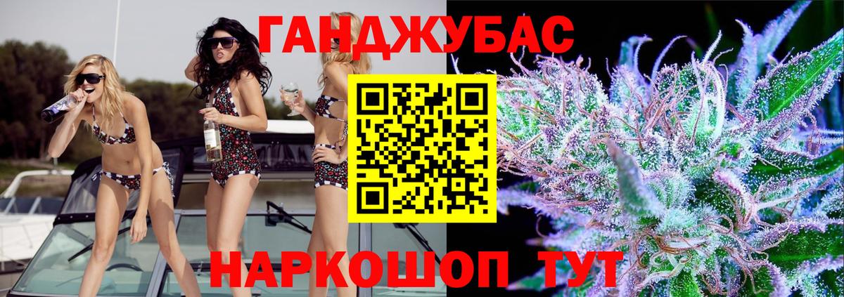 Конопля White Widow Елабуга